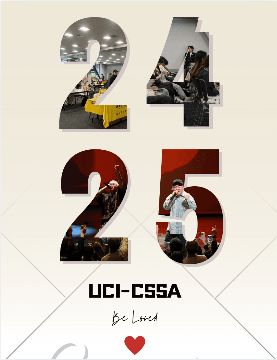 2024 — 25